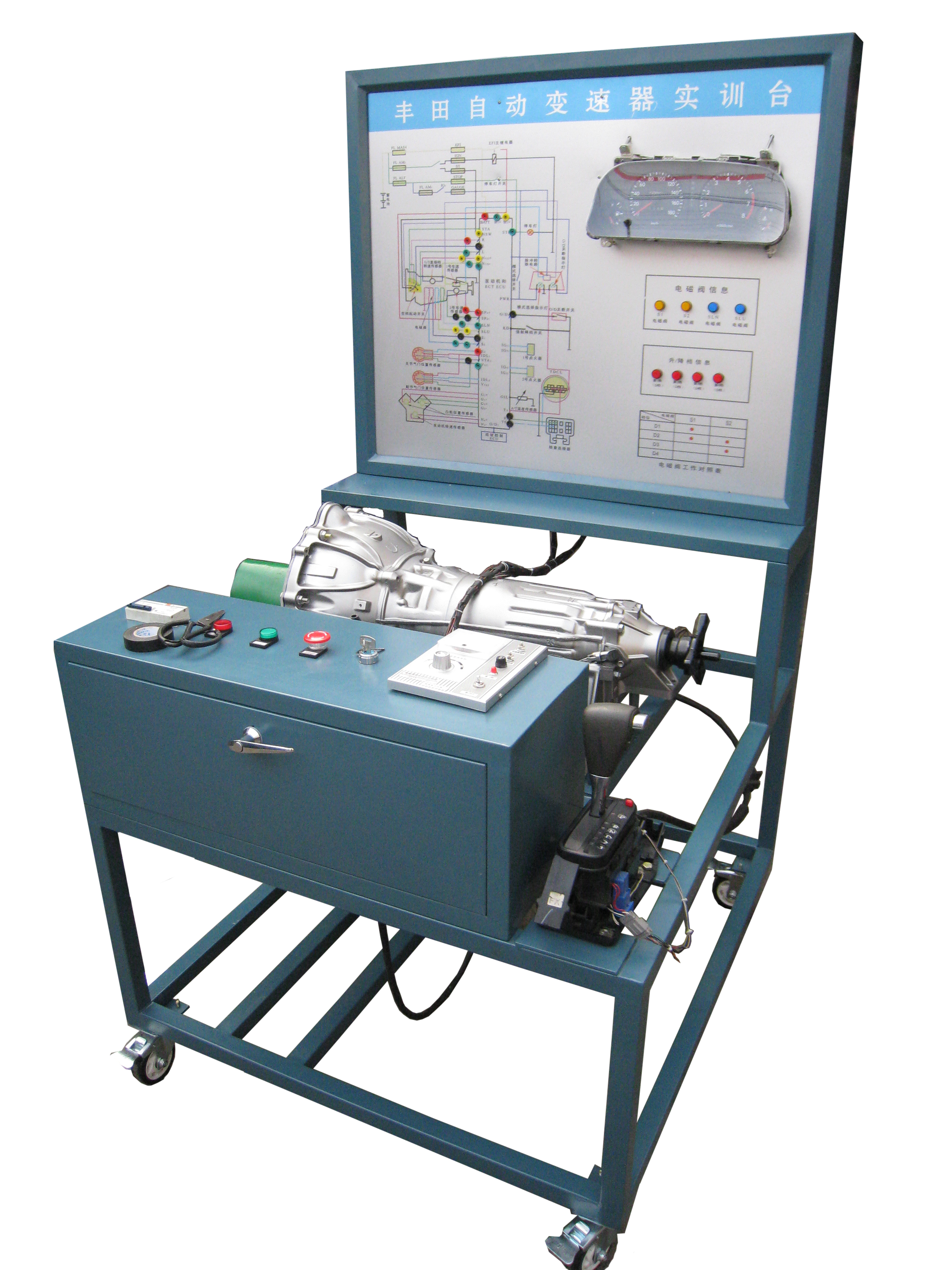 ZRQC-09自动变速器电控系统示教板