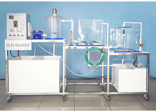 厌氧-好氧-MBR污水处理实验装置,排水工程实验台