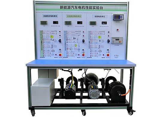 ZRXNYQD-12新能源汽车永磁同步电机性能检测实训台